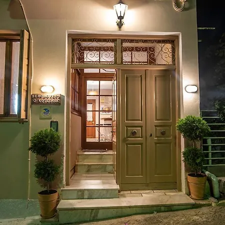 Koukonas Hotel